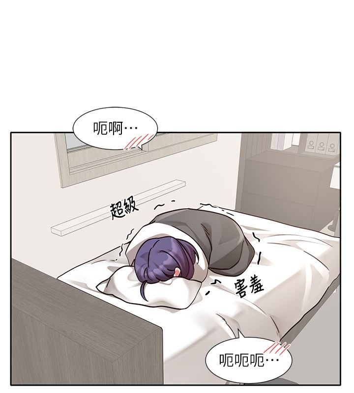 《社团学姊》第209话-李舒欣我能为妳做的事