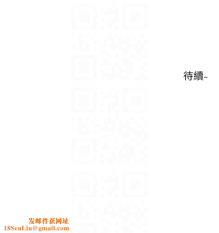社团学姊第209話-李舒欣我能為妳做的事