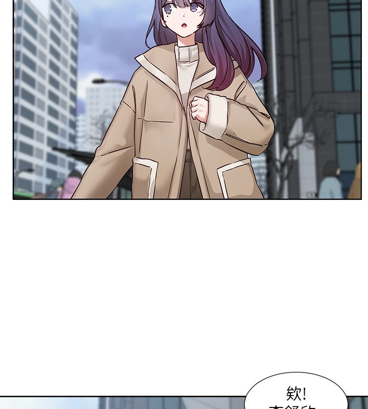 社團學姊第209話-李舒欣我能為妳做的事