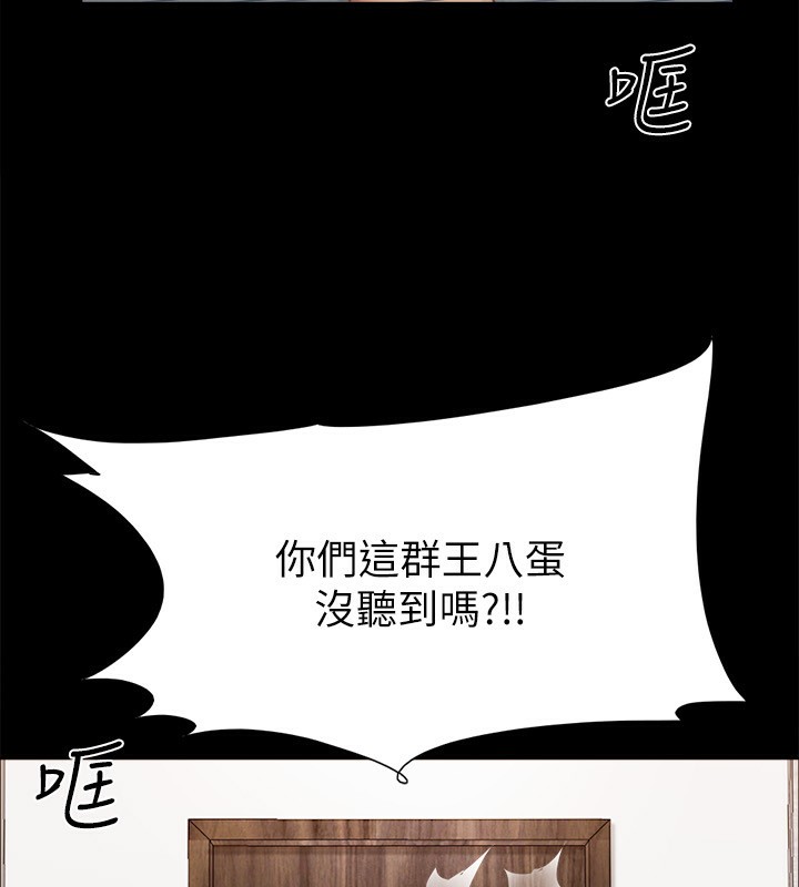 協議換愛(無碼版)第147話-想活命就乖乖聽我的