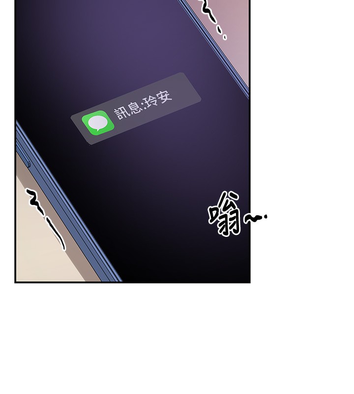 洞洞杂货店第117話-大戰成你的形狀&hearts;