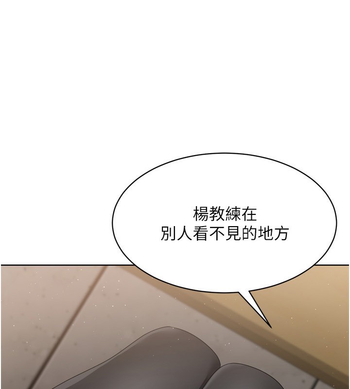 Setup!排球少女第35話-提升膽量的「特別訓練」