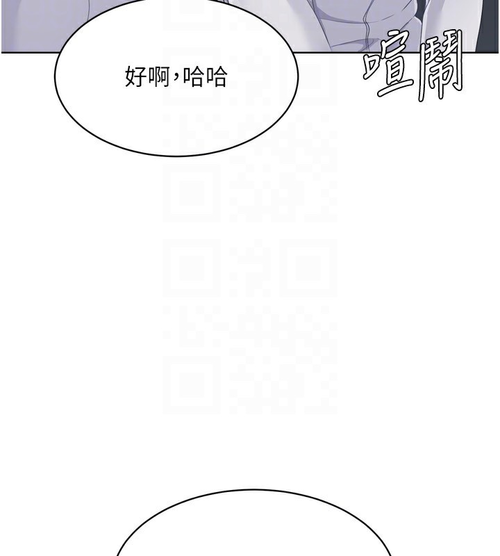 Setup!排球少女第35話-提升膽量的「特別訓練」