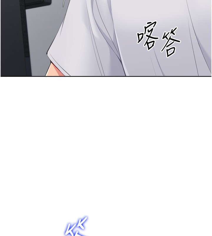 Setup!排球少女第35話-提升膽量的「特別訓練」