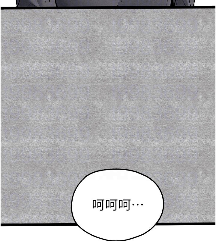 初次深交，請多指教第87話-妳的男友上過我