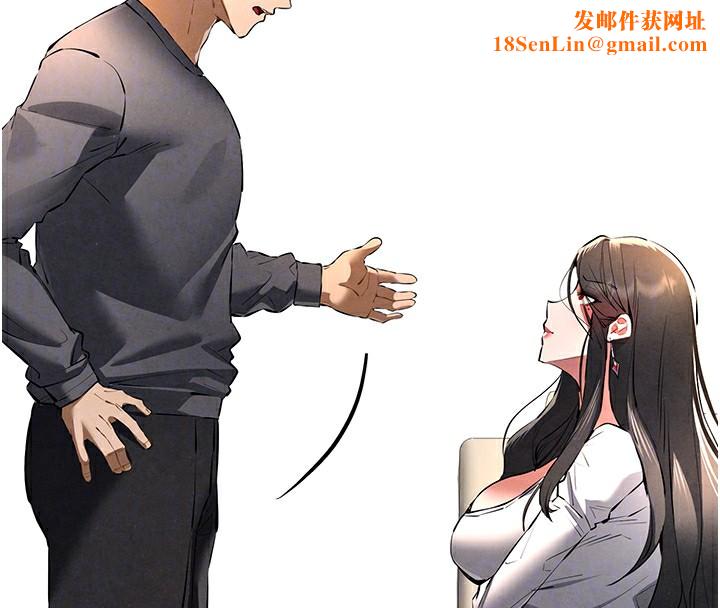 初次深交，请多指教第87話-妳的男友上過我