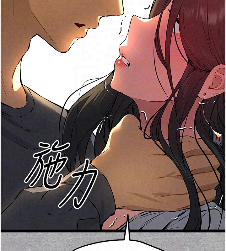 初次深交，请多指教第87話-妳的男友上過我