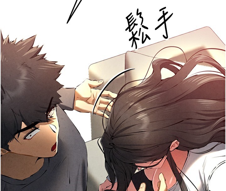 初次深交，請多指教第87話-妳的男友上過我