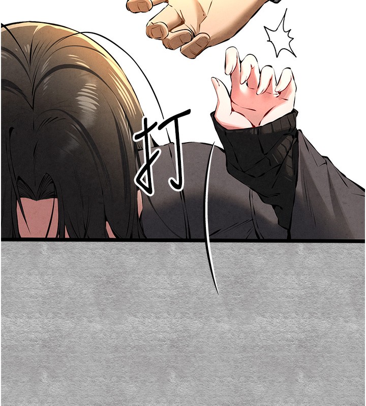 初次深交，請多指教第87話-妳的男友上過我