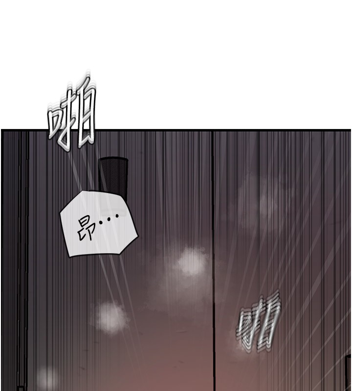 岳母为何那样第41話-要被同事抓包了&hellip;?!