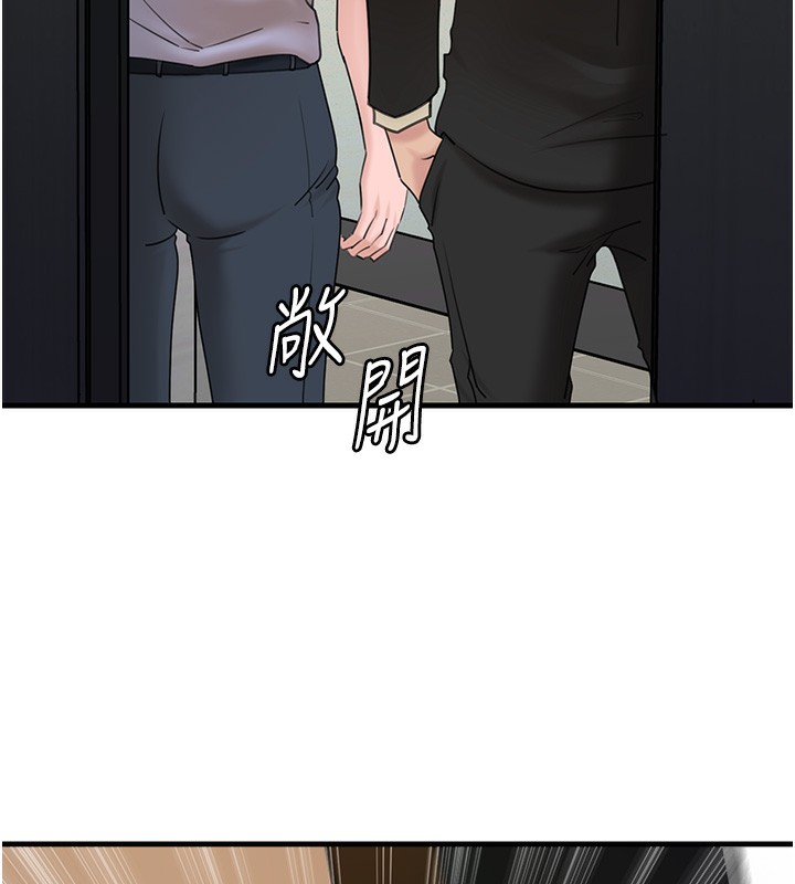 岳母为何那样第41話-要被同事抓包了&hellip;?!