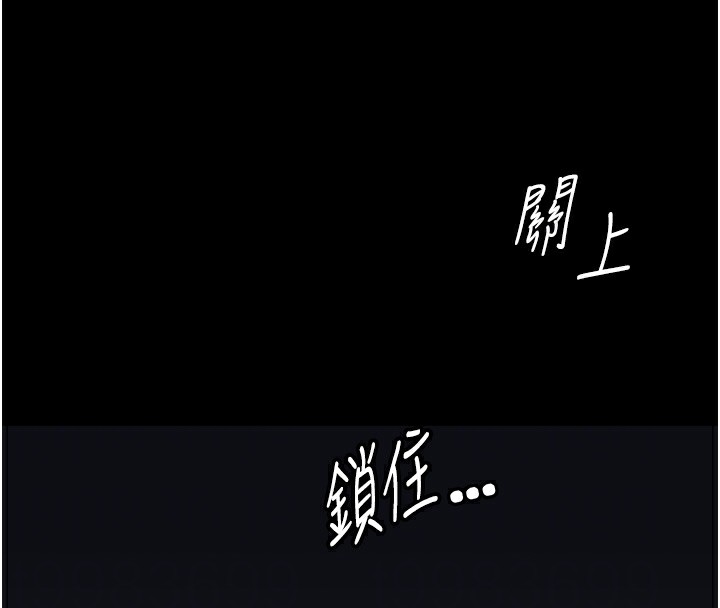 岳母為何那樣第41話-要被同事抓包了&hellip;?!
