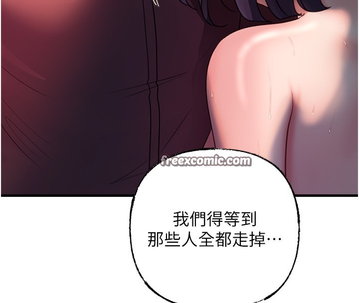 岳母为何那样第41話-要被同事抓包了&hellip;?!
