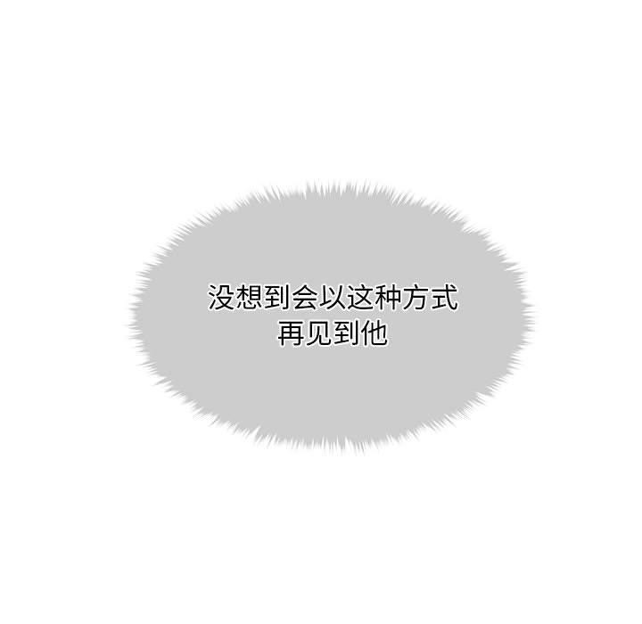 會長家的小兒子第1話