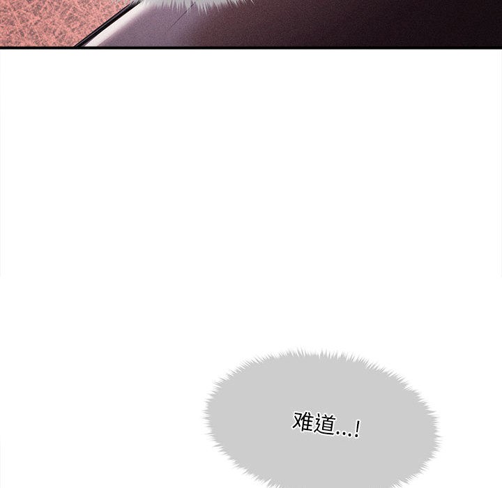 會長家的小兒子第1話
