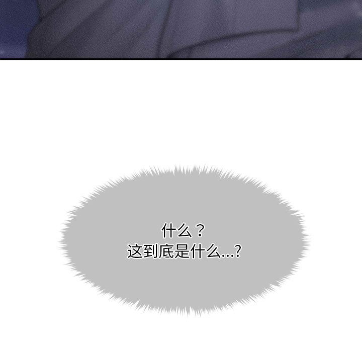 會長家的小兒子第2話
