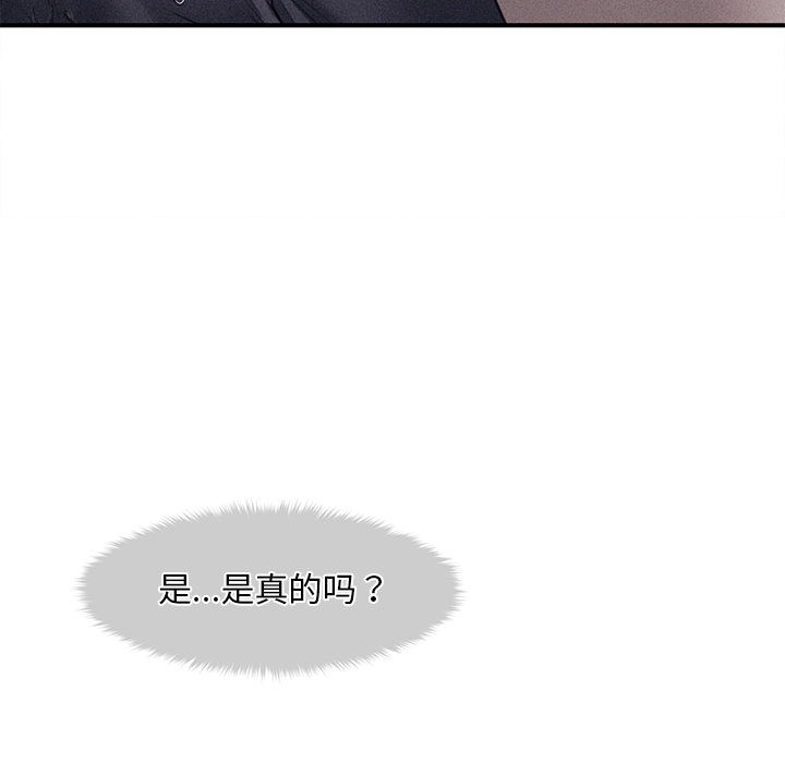 會長家的小兒子第2話