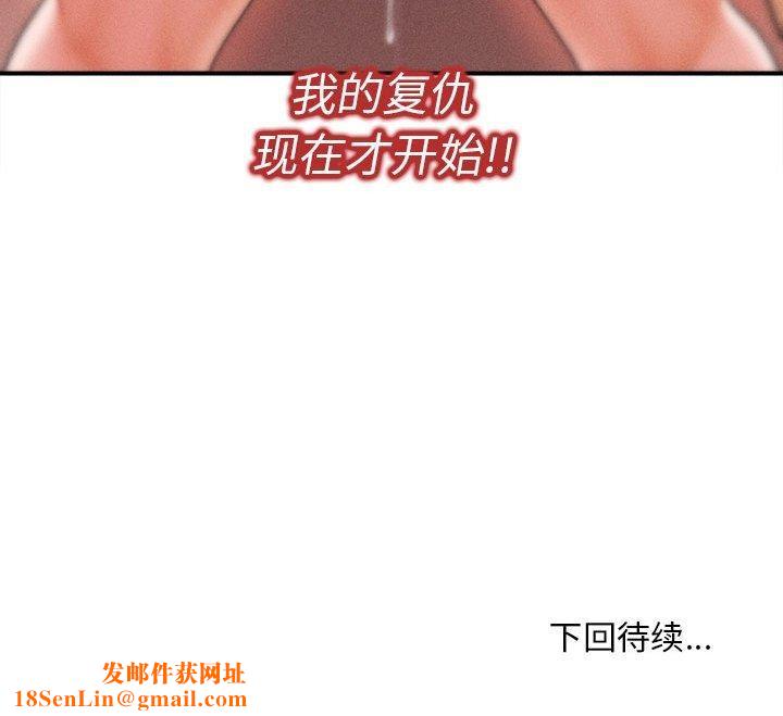 會長家的小兒子第3話