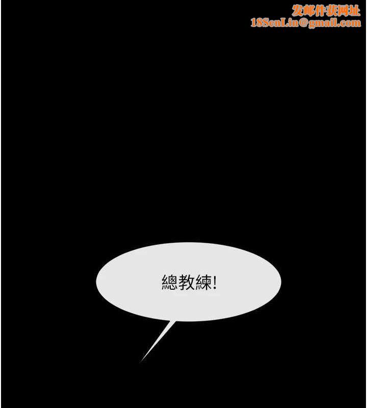 炸裂吧!巨棒第68話-特別客房服務&hearts;