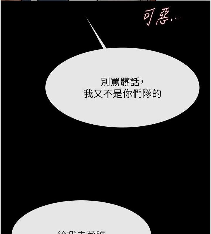 炸裂吧!巨棒第68話-特別客房服務&hearts;
