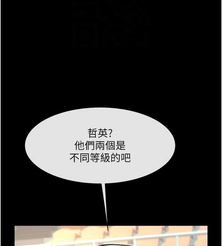 炸裂吧!巨棒第68話-特別客房服務&hearts;