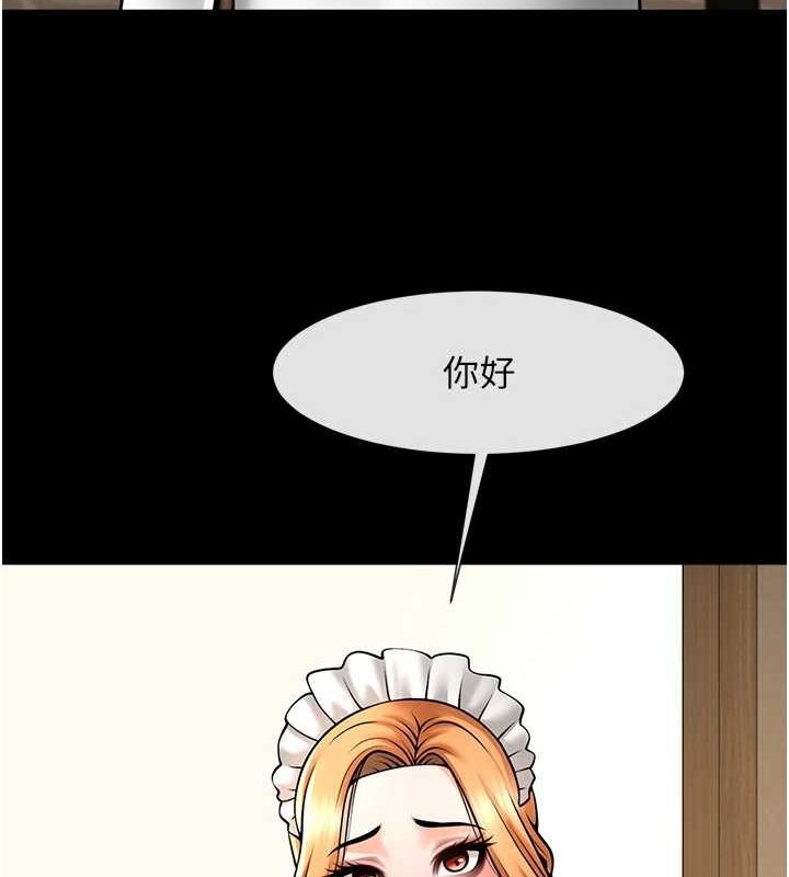 炸裂吧!巨棒第68話-特別客房服務♥