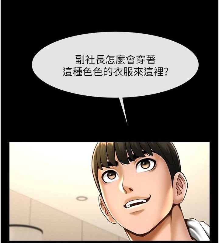 炸裂吧!巨棒第68話-特別客房服務&hearts;