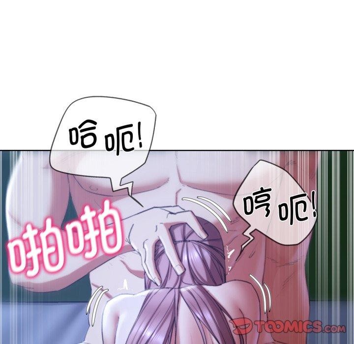 危险同学会第55話
