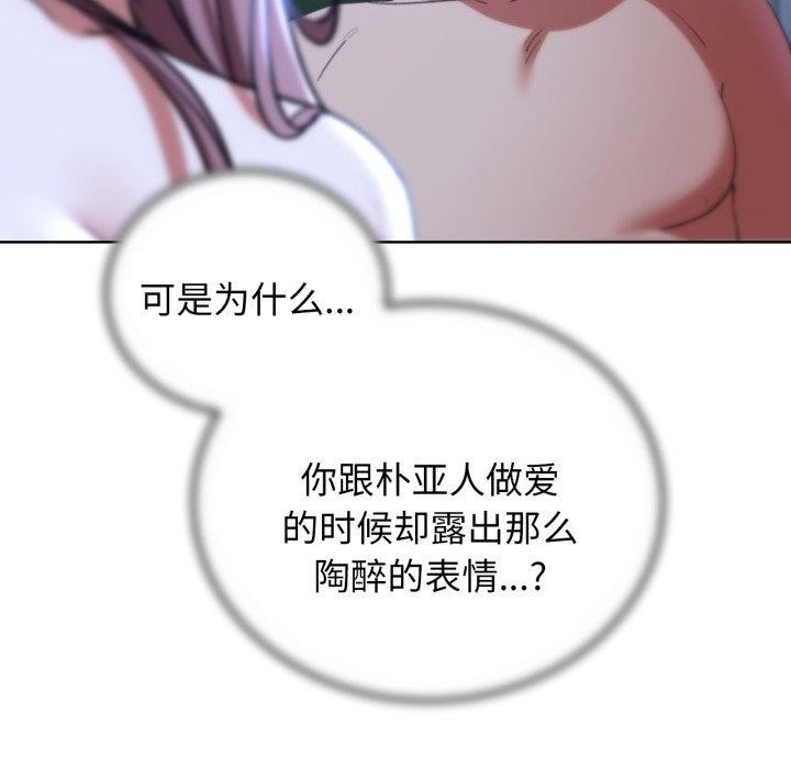 危险同学会第55話