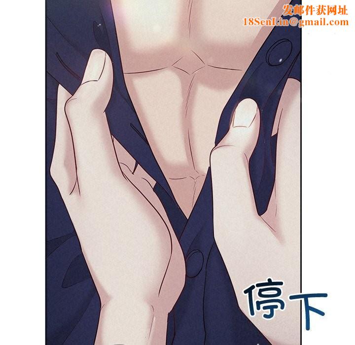被吞噬的夜第24話
