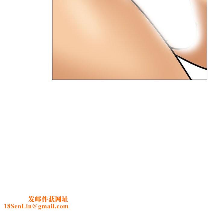 同事换换爱第204話