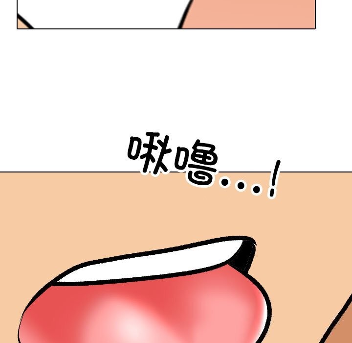 同事换换爱第204話