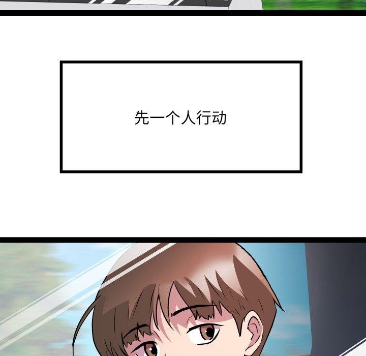 RE：23岁第32話