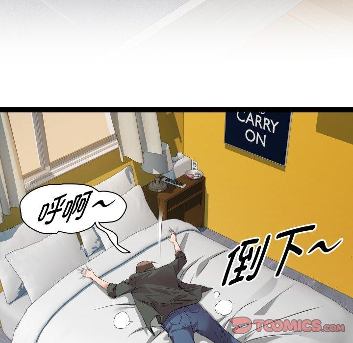 RE：23岁第32話
