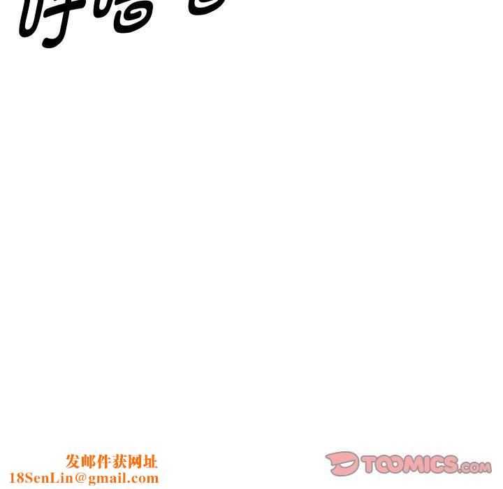 RE：23岁第32話