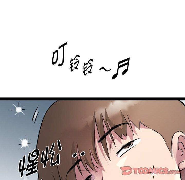 RE：23岁第32話