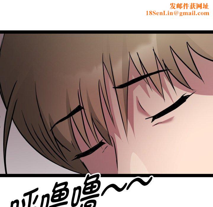 RE：23岁第32話
