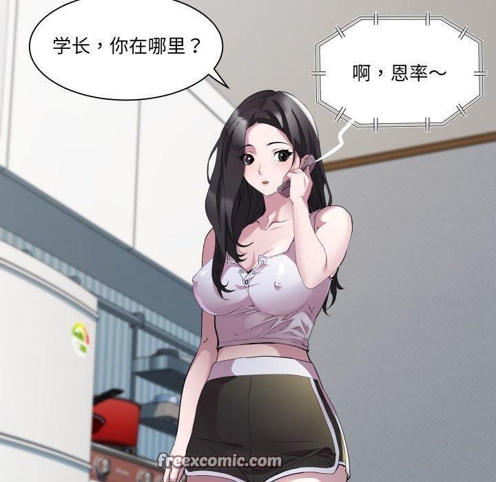 RE：23岁第32話