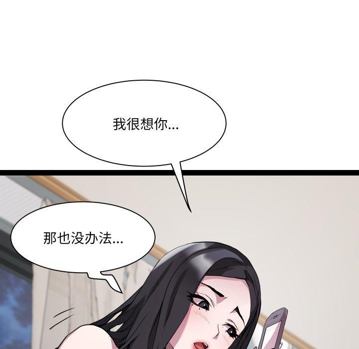 RE：23岁第32話