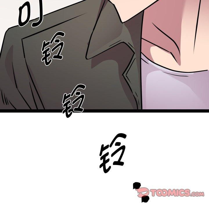 RE：23岁第32話