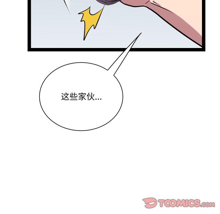 RE：23岁第32話