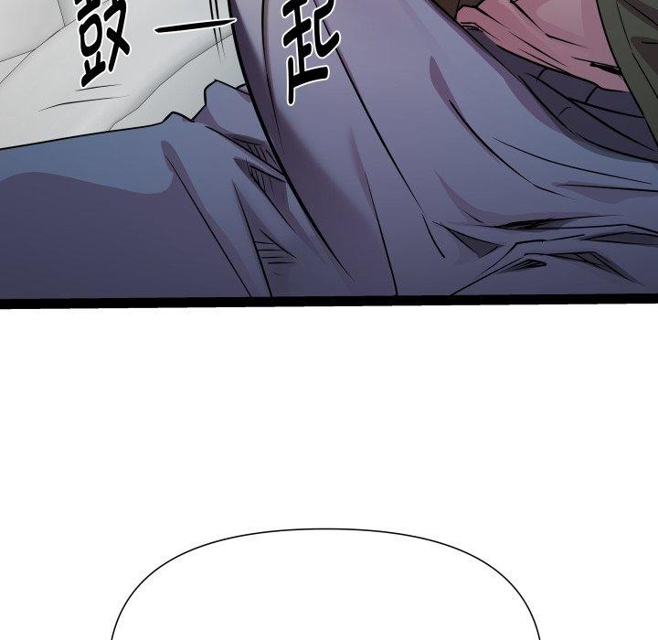 RE：23岁第32話