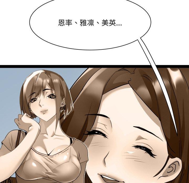 RE：23岁第32話