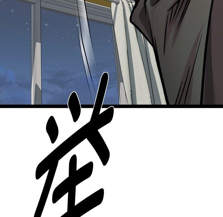 RE:23岁第32話