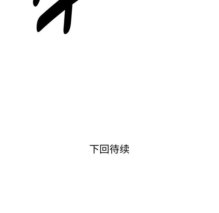 RE：23岁第32話