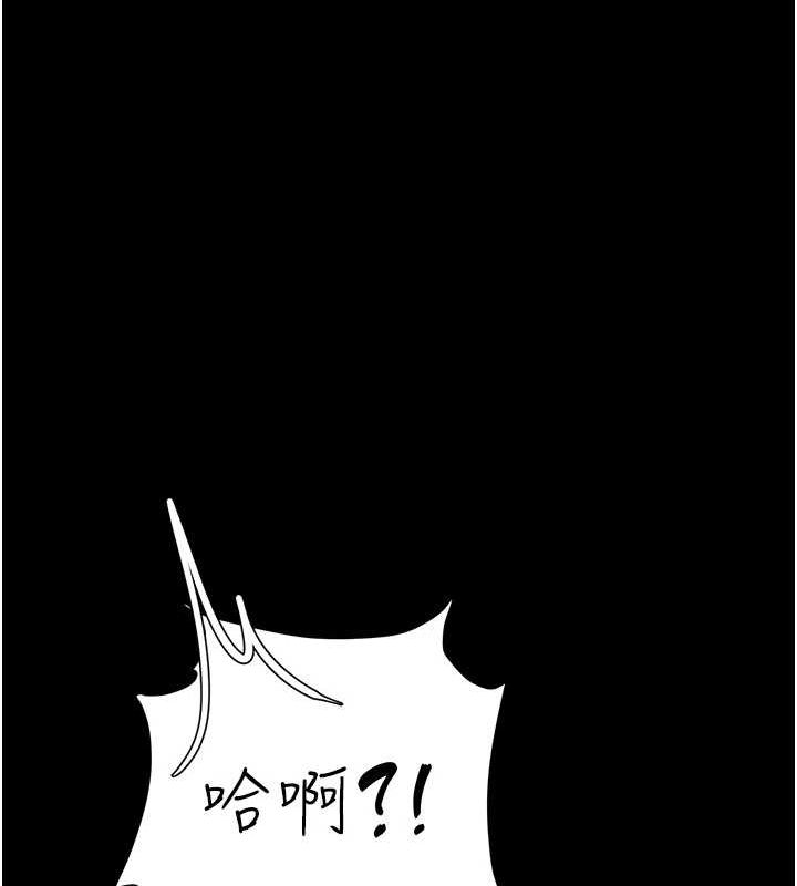 復仇母女丼第93話-在職場被公然體罰