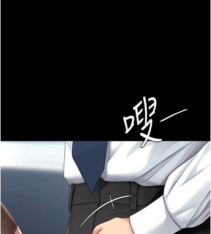 《復仇母女丼》第93话-在职场被公然体罚