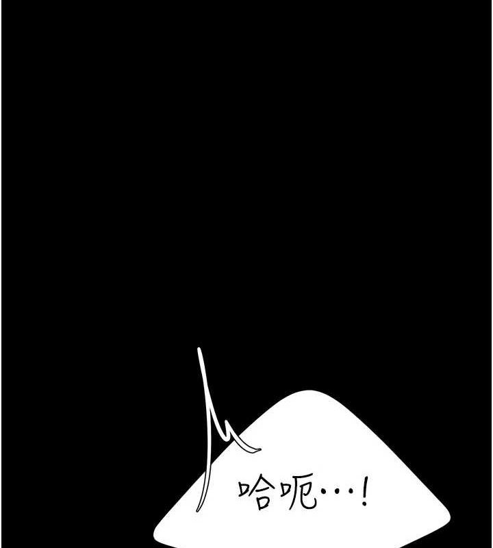 復仇母女丼第93話-在職場被公然體罰