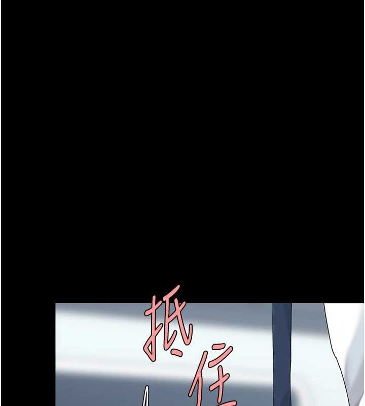 復仇母女丼第93話-在職場被公然體罰