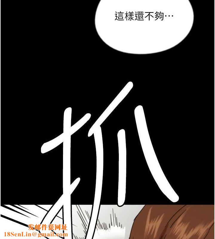 养父的女儿们第72話-送給兩位美眉的「大禮」&hearts;